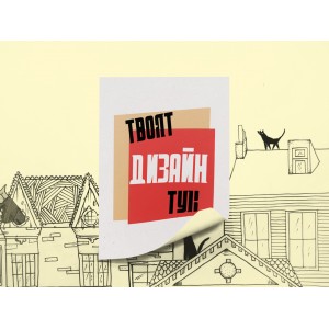 Постери - различни размери